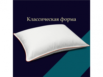 Подушка "ESPERA CLASSIC DEWSPO",  Вискоза 100% "FossFill 3000 Lux",