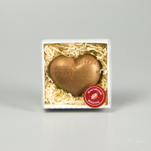 Шоколадная фигурка Сердце с надписями