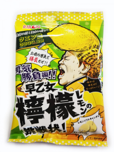 Конфеты жевательные Супер кислый лимон Ribon, 70 гр