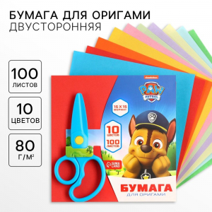 Цветная бумага для оригами, 15?15 см, 100 листов, 10 цветов, немелованная, двусторонняя, в пакете, 80 г/м?, «Щенячий патруль»