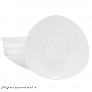 205-631 Набор из 6 салатников 14см ATLANT в под.уп.(х12)Костяной фарфор