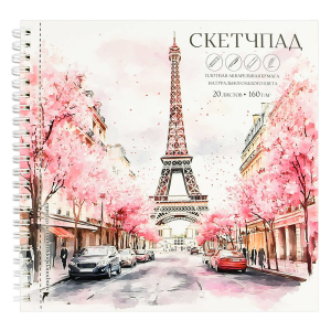 Альбом для рисования (Скетчпад) 20 л, арт. 70146 ВЕСНА В ПАРИЖЕ (195х195 мм), блок - рисовальная бумага 160 г/м?, обложка - полноцветная печать, гребень по короткой стороне/
