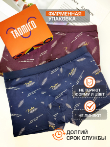 Набор боксеров для мужчин A36087590