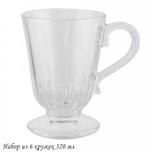 200-038 Набор из 6 кружек 320мл в под.уп.(х8)Стекло