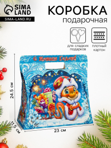 Подарочная новогодняя коробка «Сумка со змеей», упаковка, 24.5?11.5?23 см