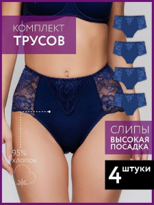21015В Трусы женские (в упаковке 4 штуки) VIVALIA макси