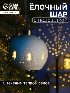 Ёлочный шар «Ёлочки», 6.9?6.9?5.9 см, 1 LED, керамика, от батареек LR44?2, свечение тёплое белое