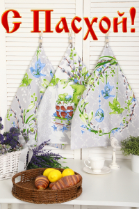 Полотенце 32597