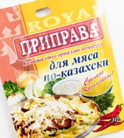 Приправа для мяса по-казахски 30гр./120шт