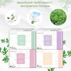 Травяные дышащие прокладки с экстрактом полыни 6 штук OBB, Размер 29 см. (Впитываемость 4 капли)