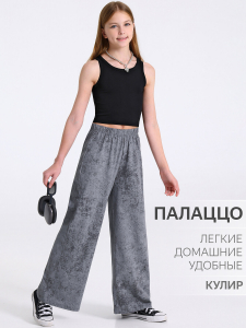 Апрель Брюки 1ДББ4612001н