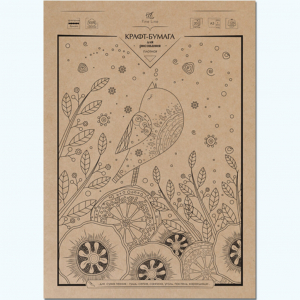 Бумага-крафт для творчества  А3 20л.125г/м2