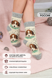 Носки шерстяные  GL628