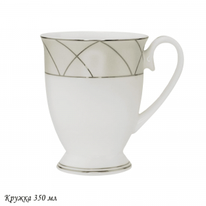 145-436 Кружка 350 мл PANDORA CREAM в под.уп.(х36)Костяной фарфор