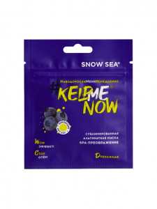 Сублимированная альгинатная маска SPA-ПРЕОБРАЖЕНИЕ дренажная #KELPMENOW®, шт