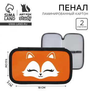 Пенал школьный 2 секции 190?105 лам.кар ПО-090 «Лисичка»