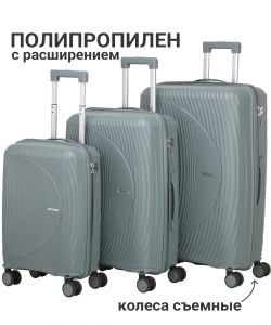Комплект из 3-х чемоданов «FREEDOM»