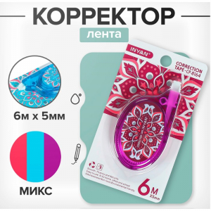 Корректор-лента 6 м ? 5 мм, с рисунком, блистер, европодвес, корпус МИКС