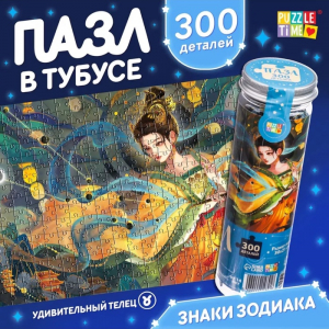 Пазл в тубусе «Удивительный телец», 300 деталей