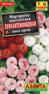 1506A Маргаритка Хризантемовидная, смесь сортов 0,05 гр