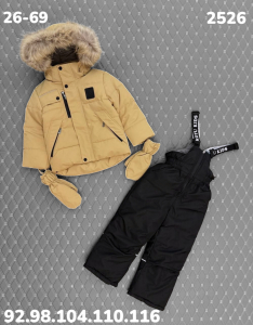 Костюм 2526 бежевый