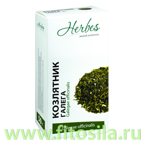 Козлятник (галега) (трава) 50 гр Herbes