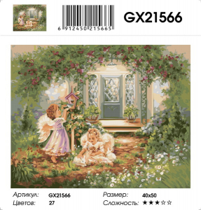 GX 21566 выгорела этикетка