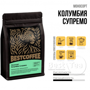 Кофе в зернах Колумбия Супремо