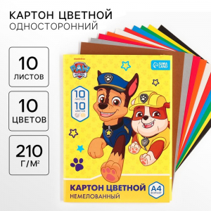 Цветной картон, А4, 10 листов, 10 цветов, немелованный, односторонний, в папке, 220 г/м?, «Щенячий патруль»