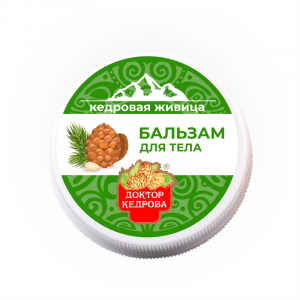 Бальзам для тела. Кедровая живица