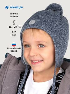 NIKASTYLE Шапка 11з15425