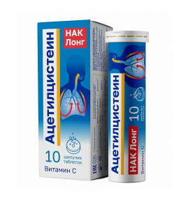 НАК Лонг шипуч.табл.10шт Мирролла