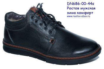 DN 686-00-44s