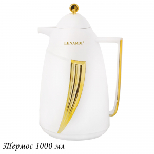 161-006 Термос 1000мл в под.уп.(х12)Пластик,стекло