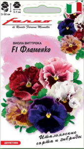 Виола Фламенко смесь Гавриш