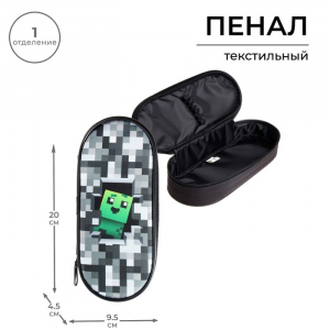 Пенал школьный, футляр, текстиль, 9.5?20.5?4.5 см «Пиксели»