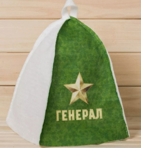 Колпак банный Генерал 2598997