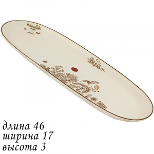 110401 Овальное блюдо46х17х3 см  ПТИЧИЙ ДВОРИК в под.уп.(х12)