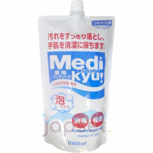 Animo Hand Soap Мыло пенка для рук c антибактериальным эффектом, аромат лайма, сменная упаковка с крышкой, 1000 мл