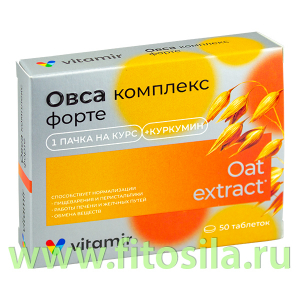 Овса комплекс Форте ВИТАМИР таб. №50 х 165мг БАД Квадрат-С