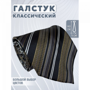 Галстук 9см COMANDOR 131