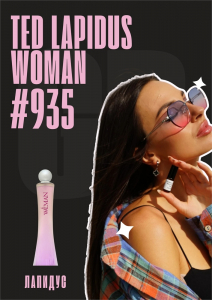 Ted Lapidus woman / GET PARFUM 935