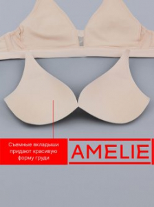 Бюстгальтер №2022 Milla Amelie Уценка8