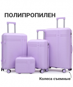 Комплект из 4-х предметов «Ruida»