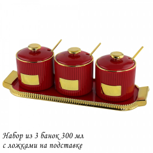 106-217 Набор из 3 баночек300 мл с ложками на подставке, красный  в под.уп.(х12)Фарфор