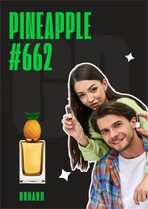 Pineapple / GET PARFUM 662