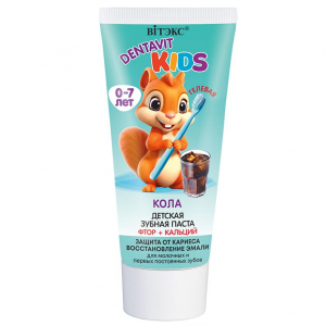 Детская зубная паста DENTAVIT KIDS гелевая фтор + кальций Кола 65г/Витэкс