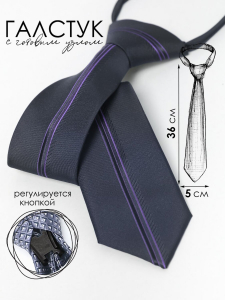 Соль&Перец Галстук