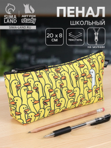 Пенал школьный, текстиль, «Гуси»