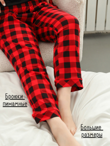 Брюки пижамные больших размеров (Б-Пиж-01)